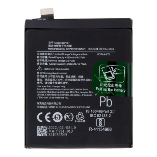 BLP761 4320mAh Battery + Battery Adhesive for OnePlus 8 OEM without Logo