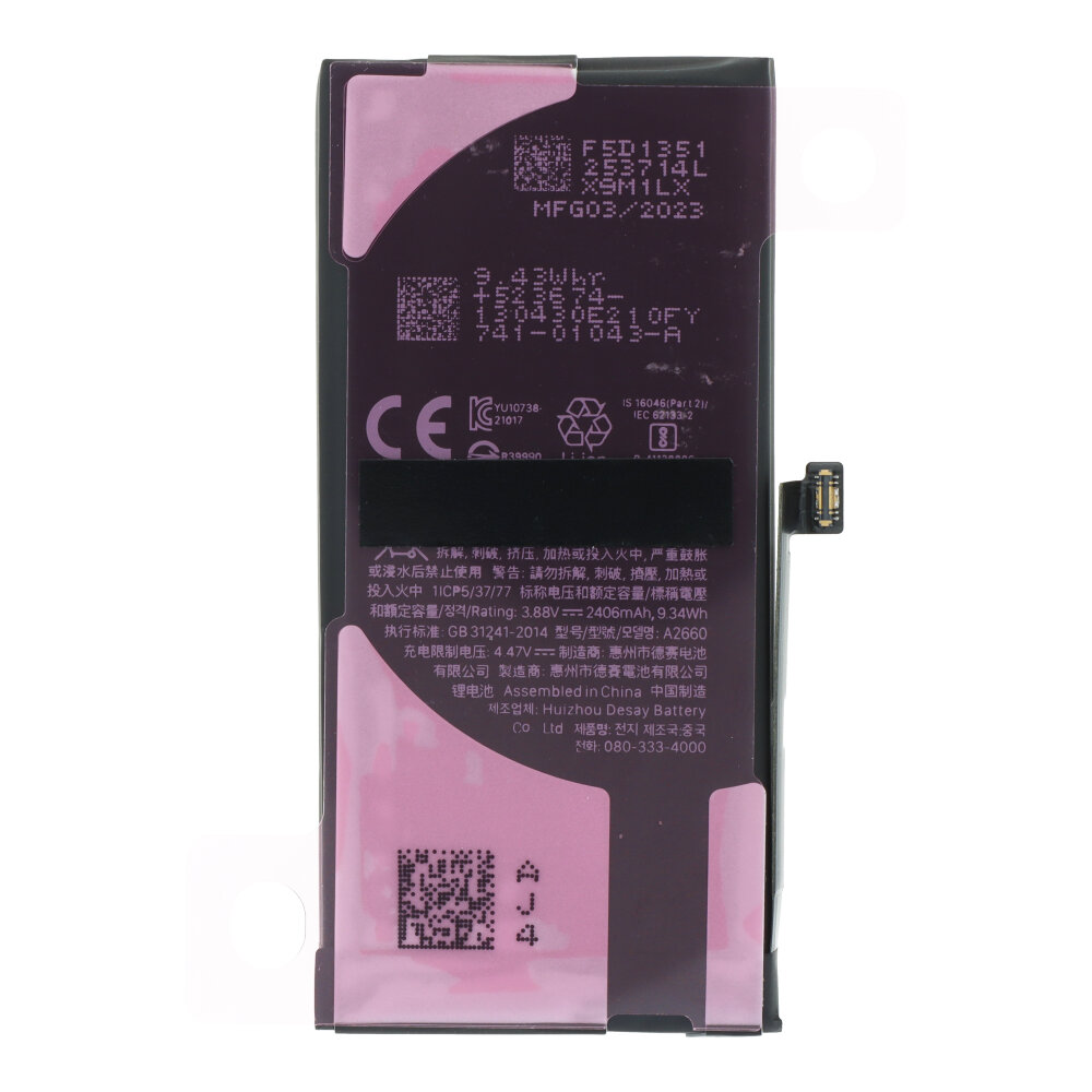 A2660 2406mAh Battery + Battery Adhesive for iPhone 13 Mini 5.4" OEM
