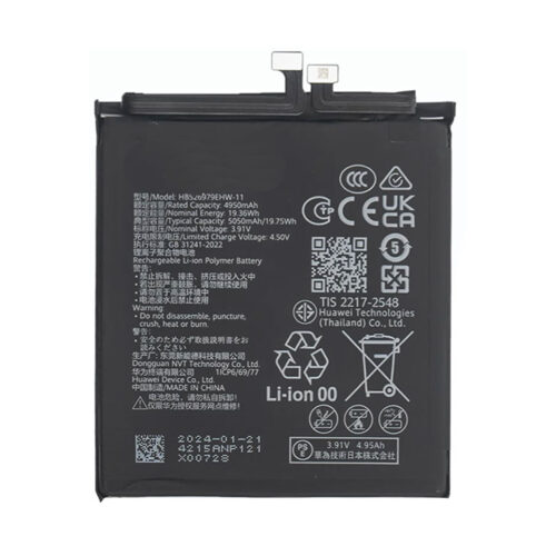 HB526979EHW-11 5200mAh Battery + Battery Adhesive for Huawei Pura 70 Pro OEM without Logo