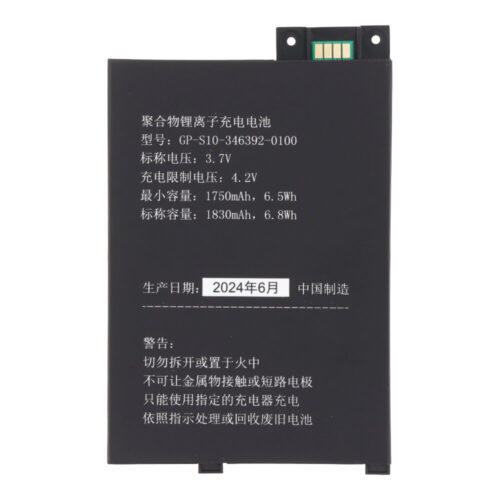 GP-S10-346392-0100 3.7V 1750mAh Battery for Amazon Kindle 3 Ori without Logo