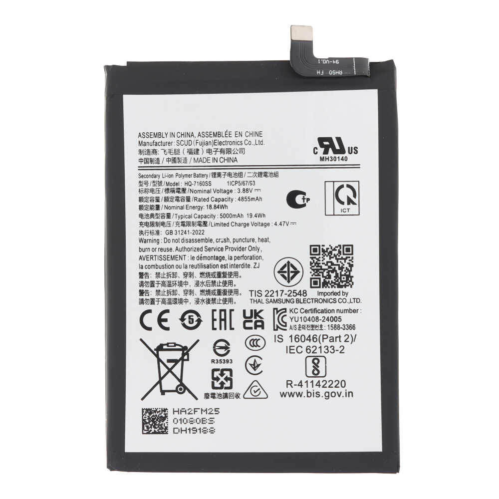 HQ-7160SS 5000mAh Battery + Battery Adhesive for Samsung Galaxy A06/A06 5G OEM