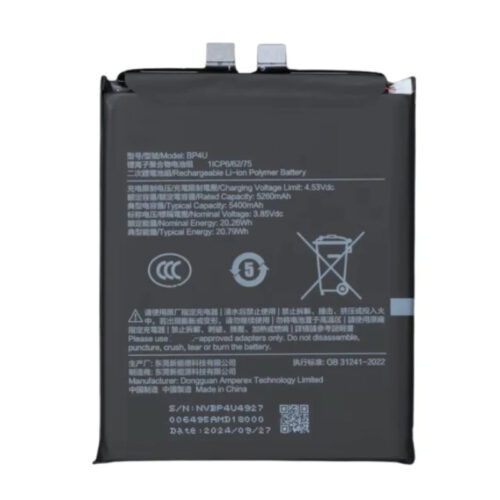 BP4U/BP4V 5400mAh Battery + Battery Adhesive for Xiaomi 15 Premium
